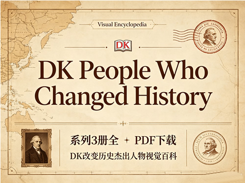 《DK People Who Changed History》系列3册全 PDF下载-DK改变历史杰出人物视觉百科第1张-惠学吧-虚拟资源货源网 《dk People Who Changed History》系列3册全 Pdf下载 Dk改变历史杰出人物视觉百科